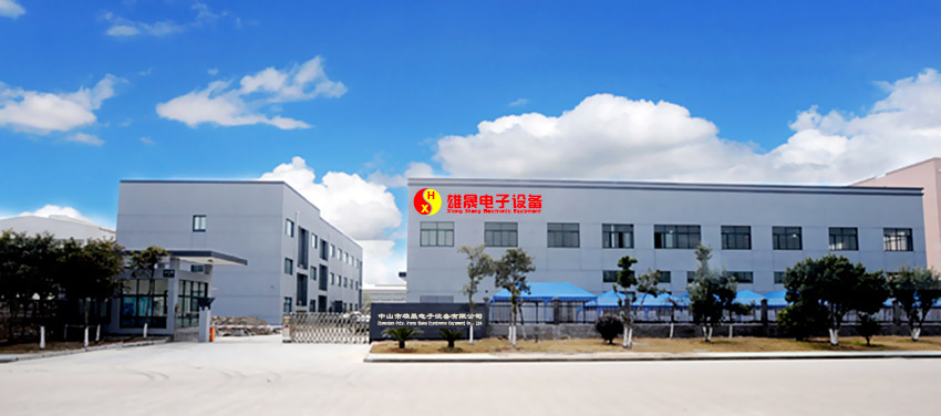雄晟电子设备招商加盟的优势 雄晟电子设备招商加盟的优势
